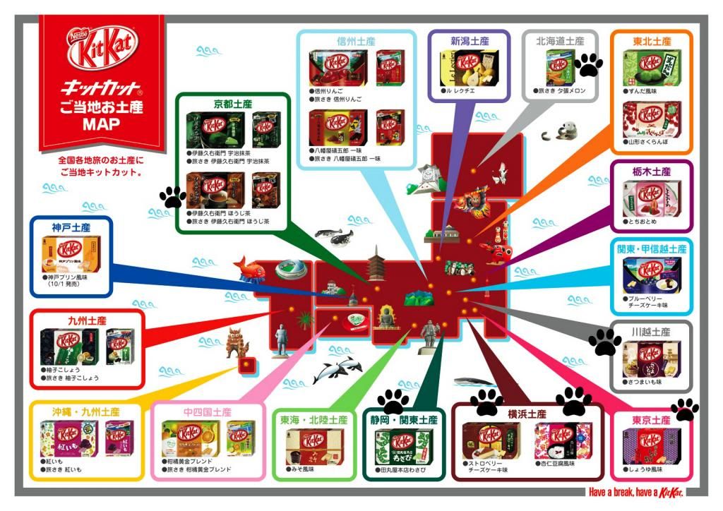  photo Kit-Kat-A-Culinary-Obsession-02-HD-1_zps92517265.jpg