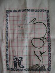 photo DSC05105_zpsigc7i9tx.jpg